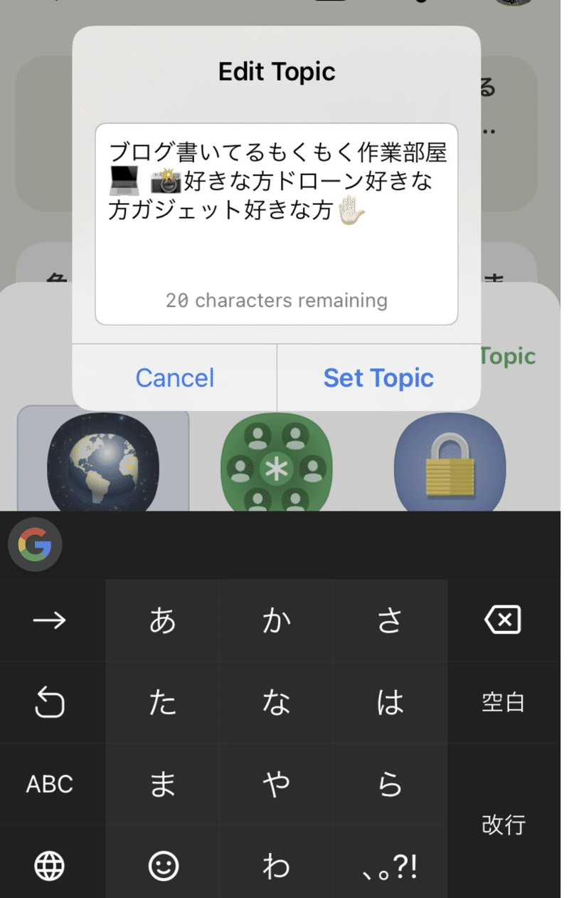 Clubhouse クラブハウス の使い方完全ガイド Sns話題の完全招待制アプリの始め方 迷惑系ユーチューバー凸 R が今コロナ時代でありえない給料を稼ぐ方法を大暴露 拡散力ない奴に未来はない Note Clubhouse クラブハウス の使い方完全ガイド Sns話題の完全招待制アプリの始め方 迷惑系ユーチューバー凸 R が今コロナ時代でありえない給料を稼ぐ方法を大暴露 拡散力ない奴に未来はない Note
