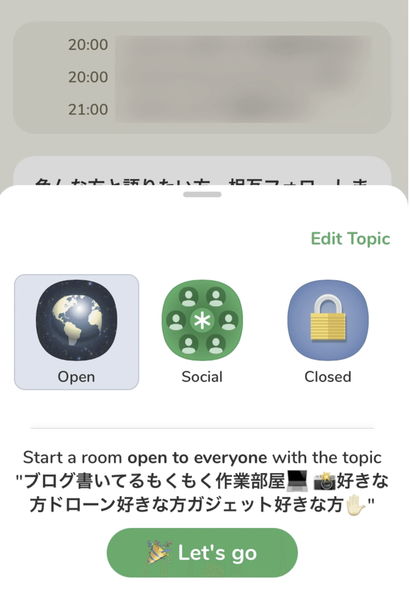 Clubhouse クラブハウス の使い方完全ガイド Sns話題の完全招待制アプリの始め方 迷惑系ユーチューバー凸 R が今コロナ時代でありえない給料を稼ぐ方法を大暴露 拡散力ない奴に未来はない Note Clubhouse クラブハウス の使い方完全ガイド Sns話題の完全招待制アプリの始め方 迷惑系ユーチューバー凸 R が今コロナ時代でありえない給料を稼ぐ方法を大暴露 拡散力ない奴に未来はない Note