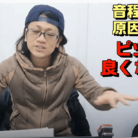 カラオケ アニソン界の大物遠藤正明さん歌分析 カラオケで役立つ凄腕テクニック 元気を歌うボーカリストkozy Note