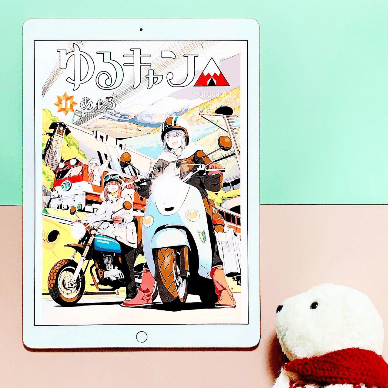 はなまめと本】ゆるキャン△11巻｜ヨシコンヌ