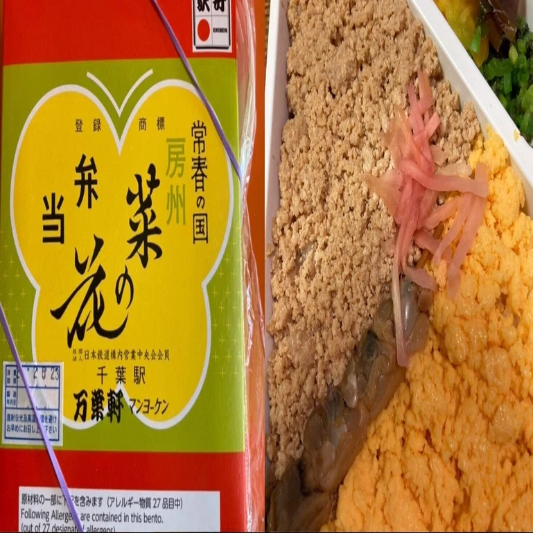 千葉に寄ったら万葉軒｜野猿（やえん）