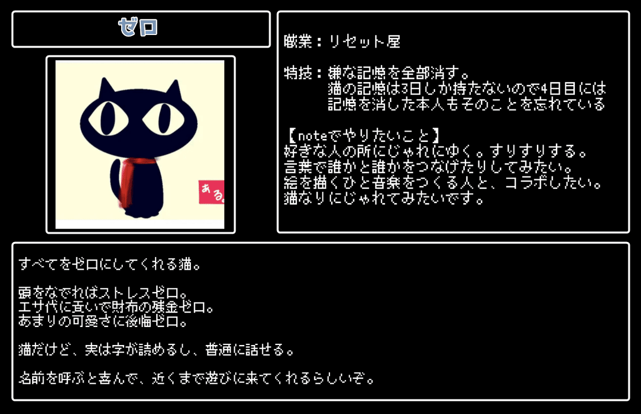 Wack キャラ図鑑登録庁 街 策士ワディ Wackの人 Note