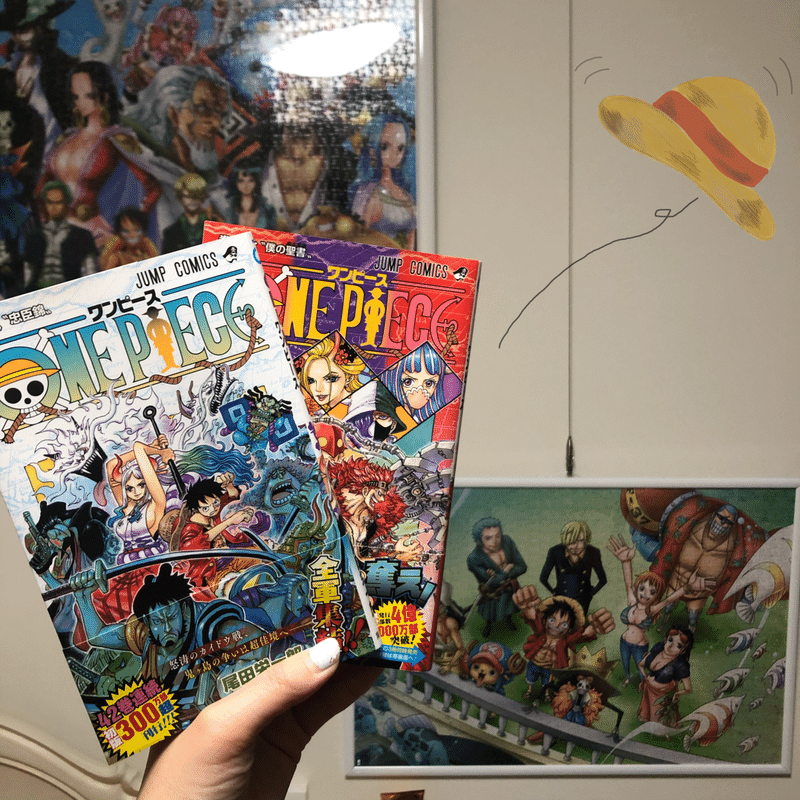 殿堂入りの推し漫画 本を語る Vol 1 ーone Piece 98巻ー Akiko Note 殿堂入りの推し漫画 本を語る Vol 1 ーone Piece 98巻ー Akiko Note