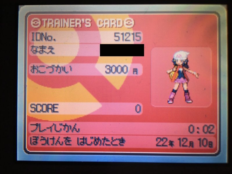 ポケモンダイヤモンドで表id のid調整 メロボ乱数 Pokenaga Note ポケモンダイヤモンドで表id のid調整 メロボ乱数 Pokenaga Note