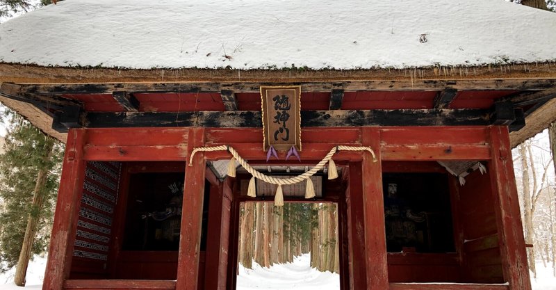 長野県のパワースポット 冬の戸隠神社奥社の杉並木へ行ってみた 3密回避 溝部 潤也 国内旅行コンシェルジュ Note 長野県のパワースポット 冬の戸隠神社奥社の杉並木へ行ってみた 3密回避 溝部 潤也 国内旅行コンシェルジュ Note
