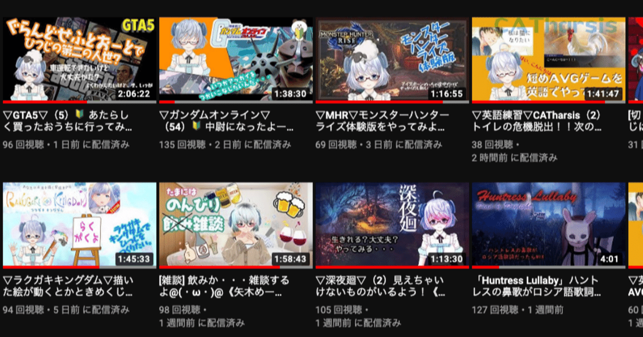 ひつじがやってるマルチプレイのゲーム W ひつじlog 羊の演劇部vtuber 矢木めーこ Note