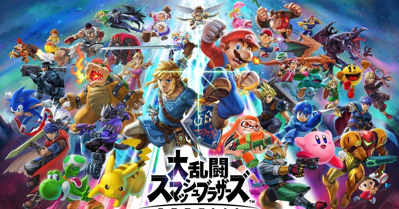 勝てないスマブラプレイヤーへ 解説動画 に潜む２つの罠 みょー Note