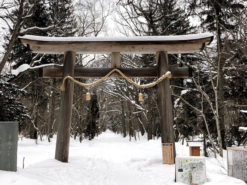 長野県のパワースポット 冬の戸隠神社奥社の杉並木へ行ってみた 3密回避 溝部 潤也 国内旅行コンシェルジュ Note