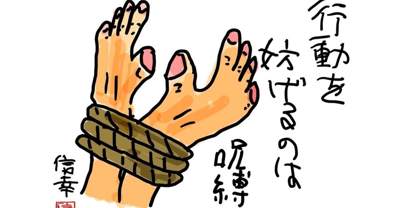 不動産投資 リスク リターン 大賀信幸 Note