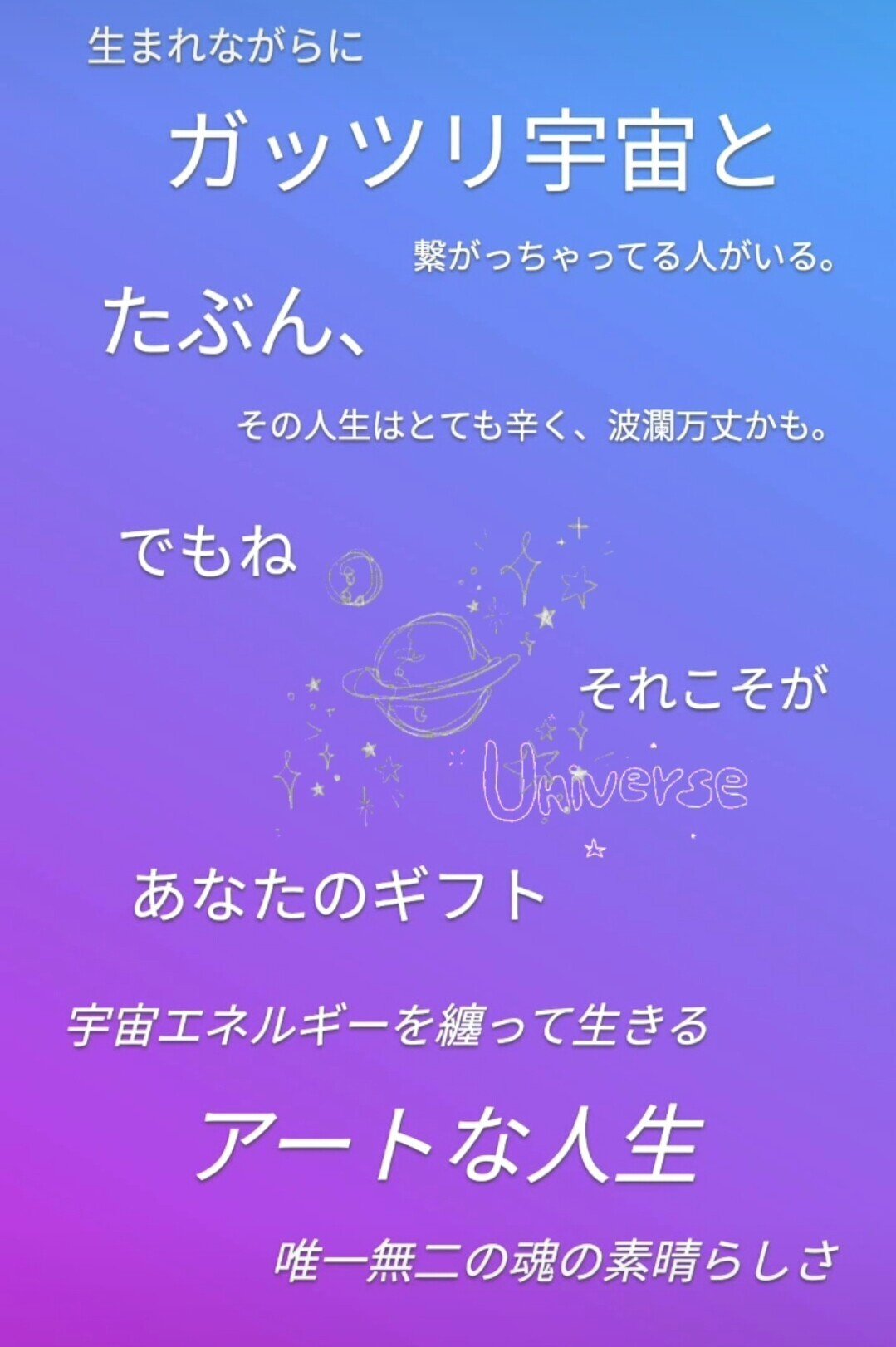 唯一無二意味 唯一無二意味