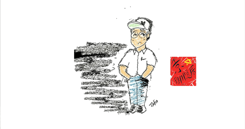 彷徨い人 の新着タグ記事一覧 Note つくる つながる とどける