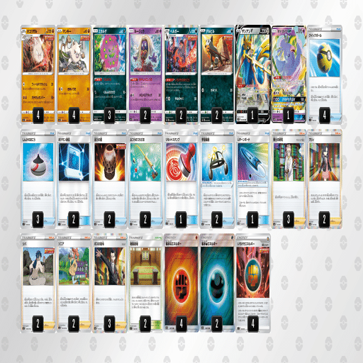 怒りの一撃 ガチギレオコリザル Wamo Note