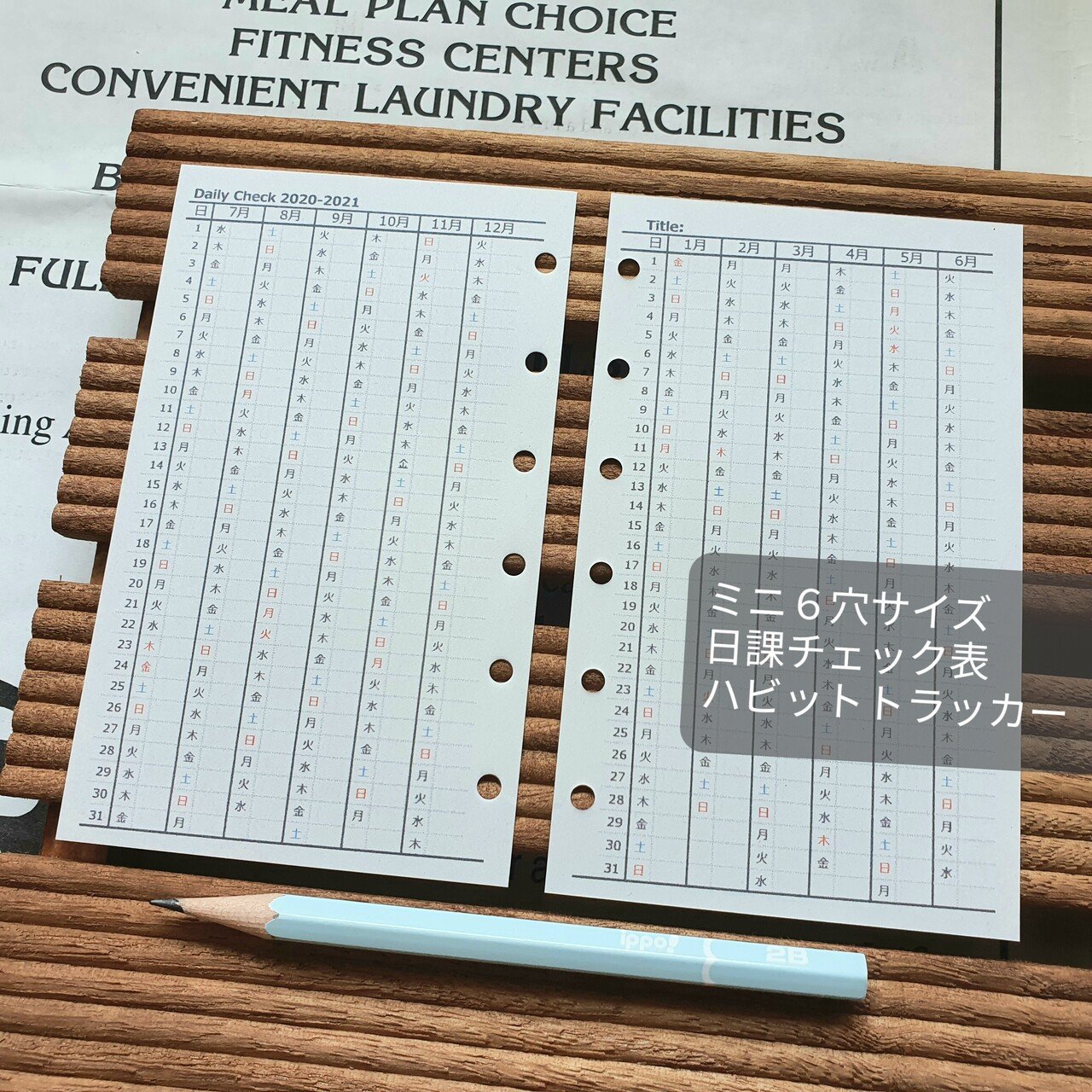 ミニ6トラッカーズリフィル（黒） ミニ6トラッカーズリフィル（黒）