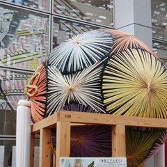 Amazon.co.jp: 0013456 和本 事斬語 2冊 毛利斉広著 山県太華校