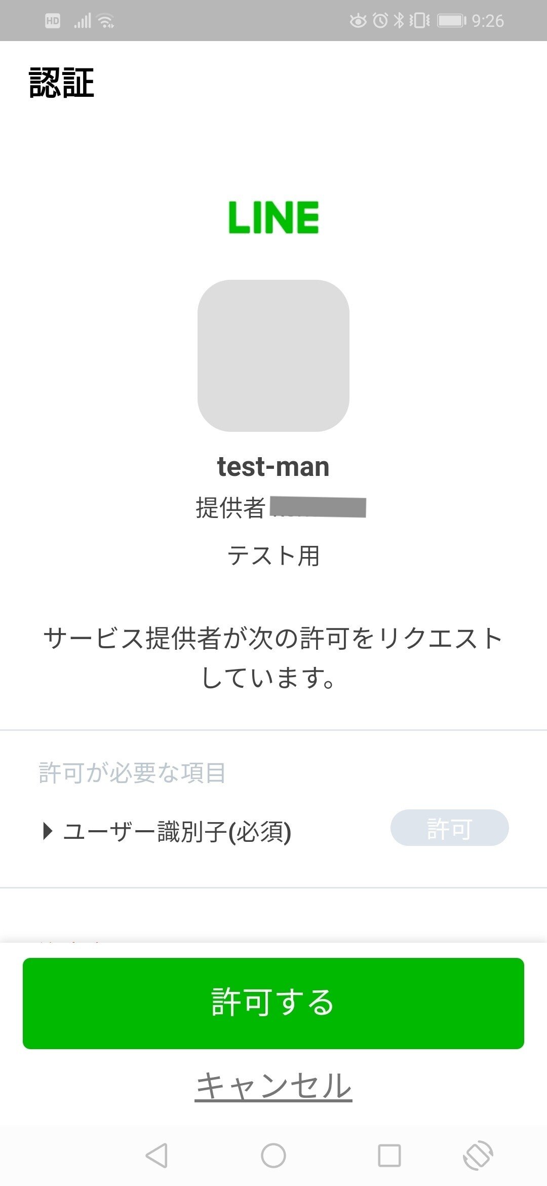 りふページ 8-97086076-0 Front Engine Foot Rubber Suitable for ISUZU