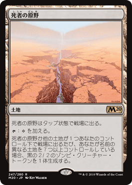 MTG】【EDH】ハルダン&パコ 考察｜yukke7254