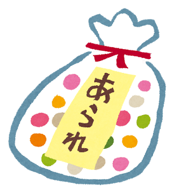 ダウンロード ひな あられ イラスト イラスト画像の数千のコレクション ダウンロード ひな あられ イラスト イラスト画像の数千のコレクション