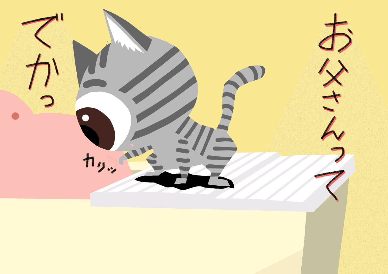 捨て猫だった我が家のキジトラのお話です 他には読売ジャイアンツの試合イラストとか全てipadのprocreateアプリで描いてます 千古矢 Note