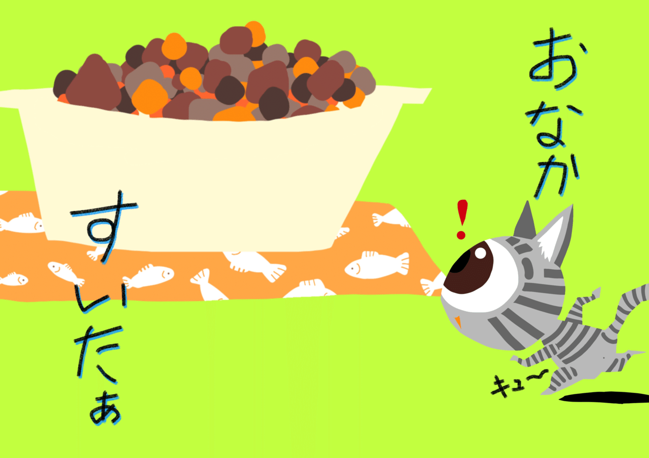 捨て猫だった我が家のキジトラのお話です 他には読売ジャイアンツの試合イラストとか全てipadのprocreateアプリで描いてます 千古矢 Note
