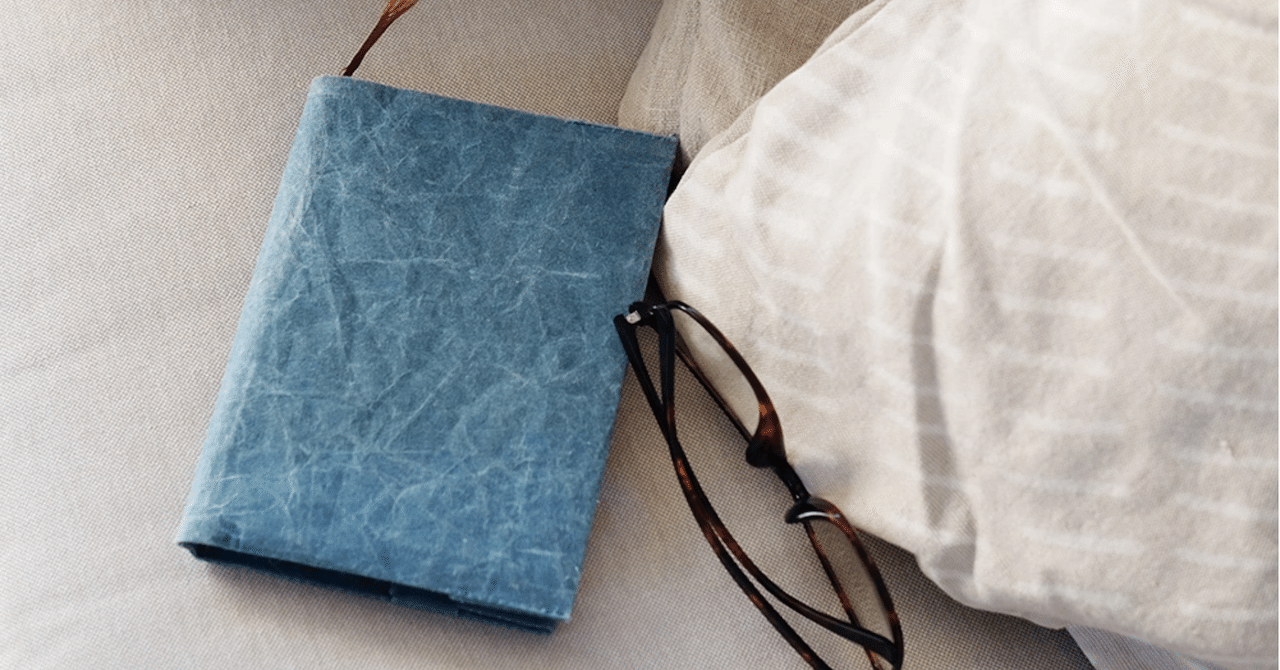 肌触りの良い 新しい和紙でつくられたブックカバー Assiston Note