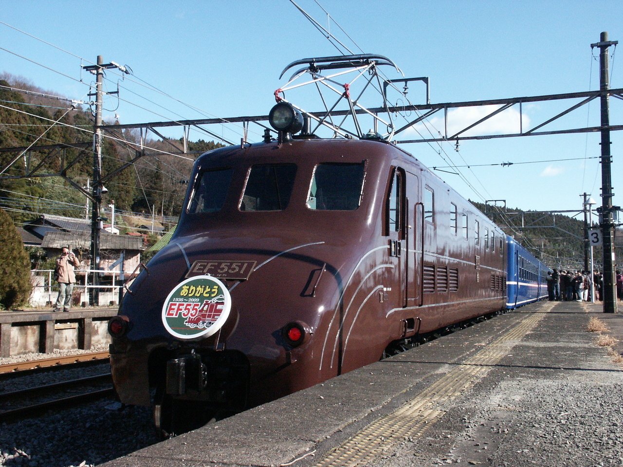 Jr東日本最古の電気機関車 Ef55型 ムーミン わかしお鉄道文芸館 Note Jr東日本最古の電気機関車 Ef55型 ムーミン わかしお鉄道文芸館 Note