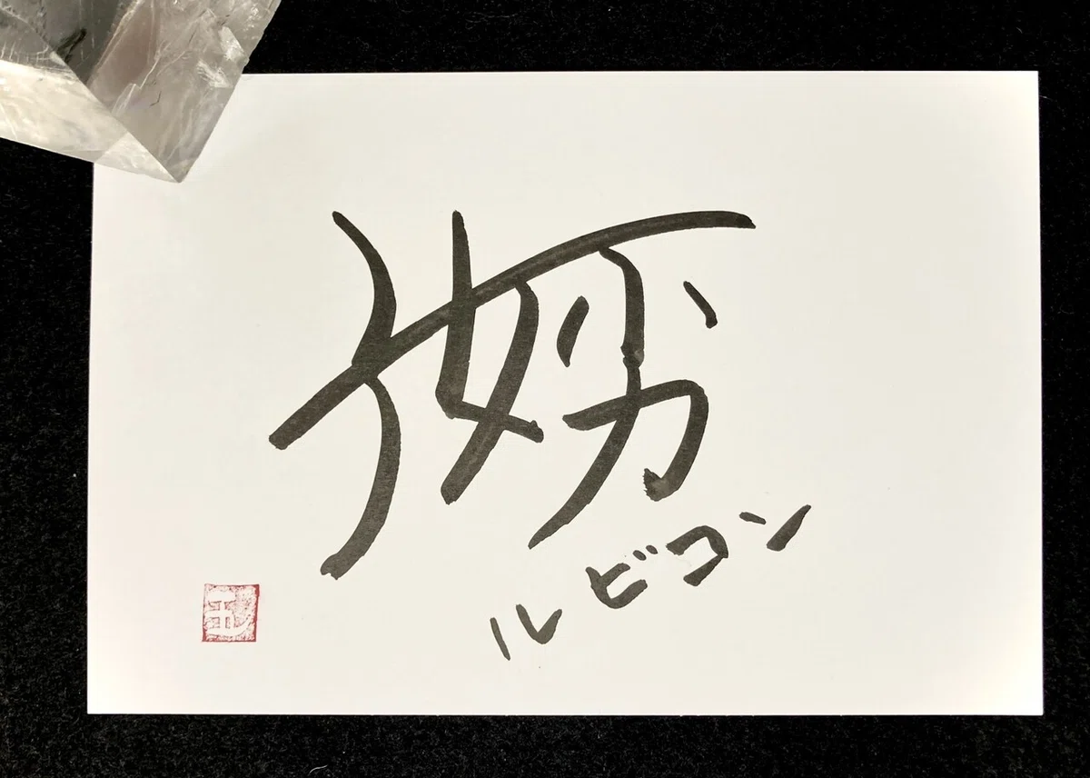 画像2