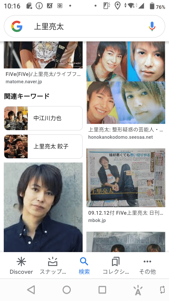 好きな人に似ている芸能人が出ている番組を録画した時代 真咲ともか Note 好きな人に似ている芸能人が出ている番組を録画した時代 真咲ともか Note