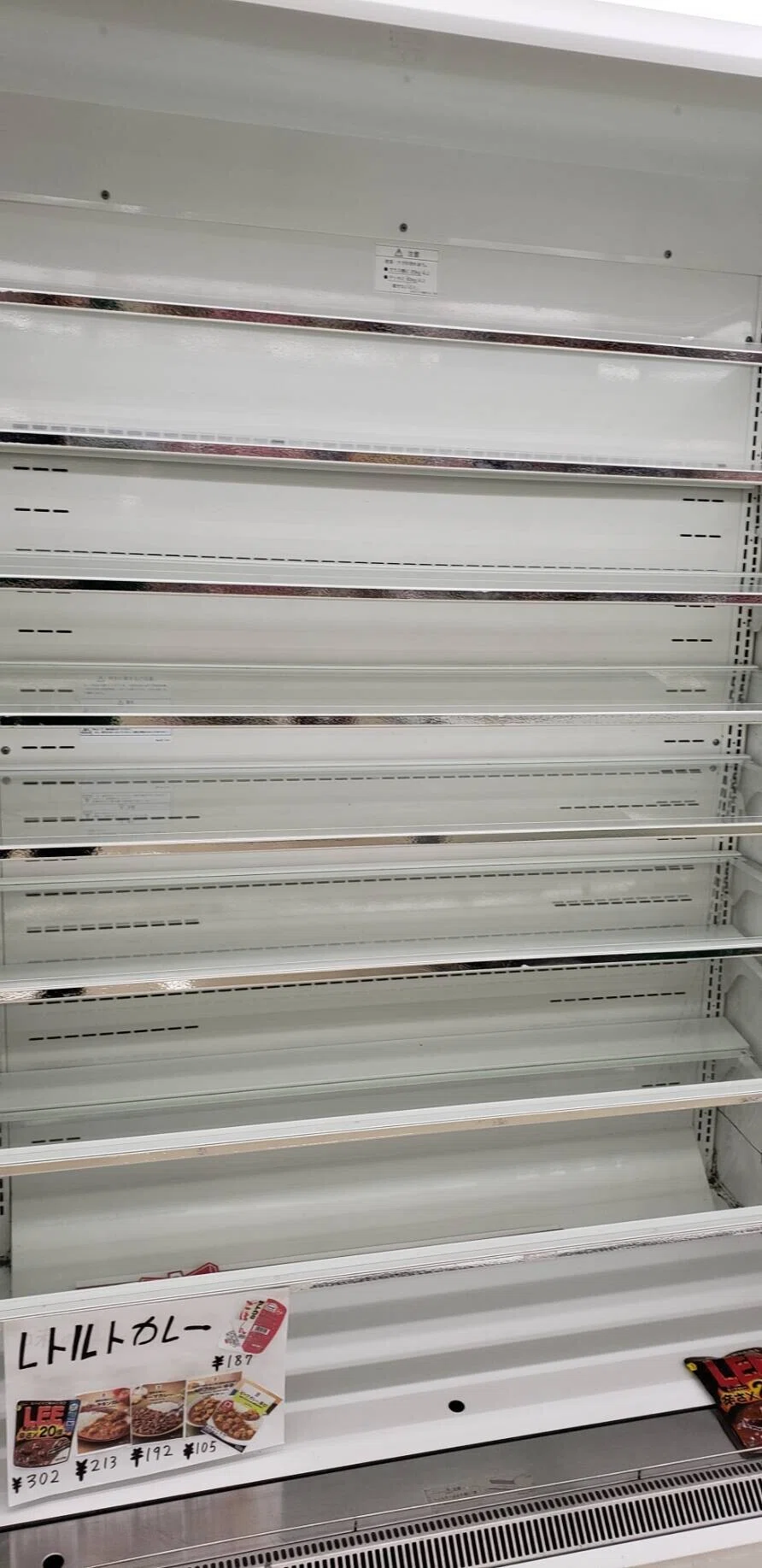 欠品の考え方編 発注が下手 なのではない 欠品の考え方 と 売場作りとフェイスアップ ができてないんだ コンビニで働くのがツラい人をワクワクさせる救世主 たくちゃん Note 欠品の考え方編 発注が下手 なのではない 欠品の考え方 と 売場作りとフェイスアップ ができてないんだ コンビニで働くのがツラい人をワクワクさせる救世主 たくちゃん Note
