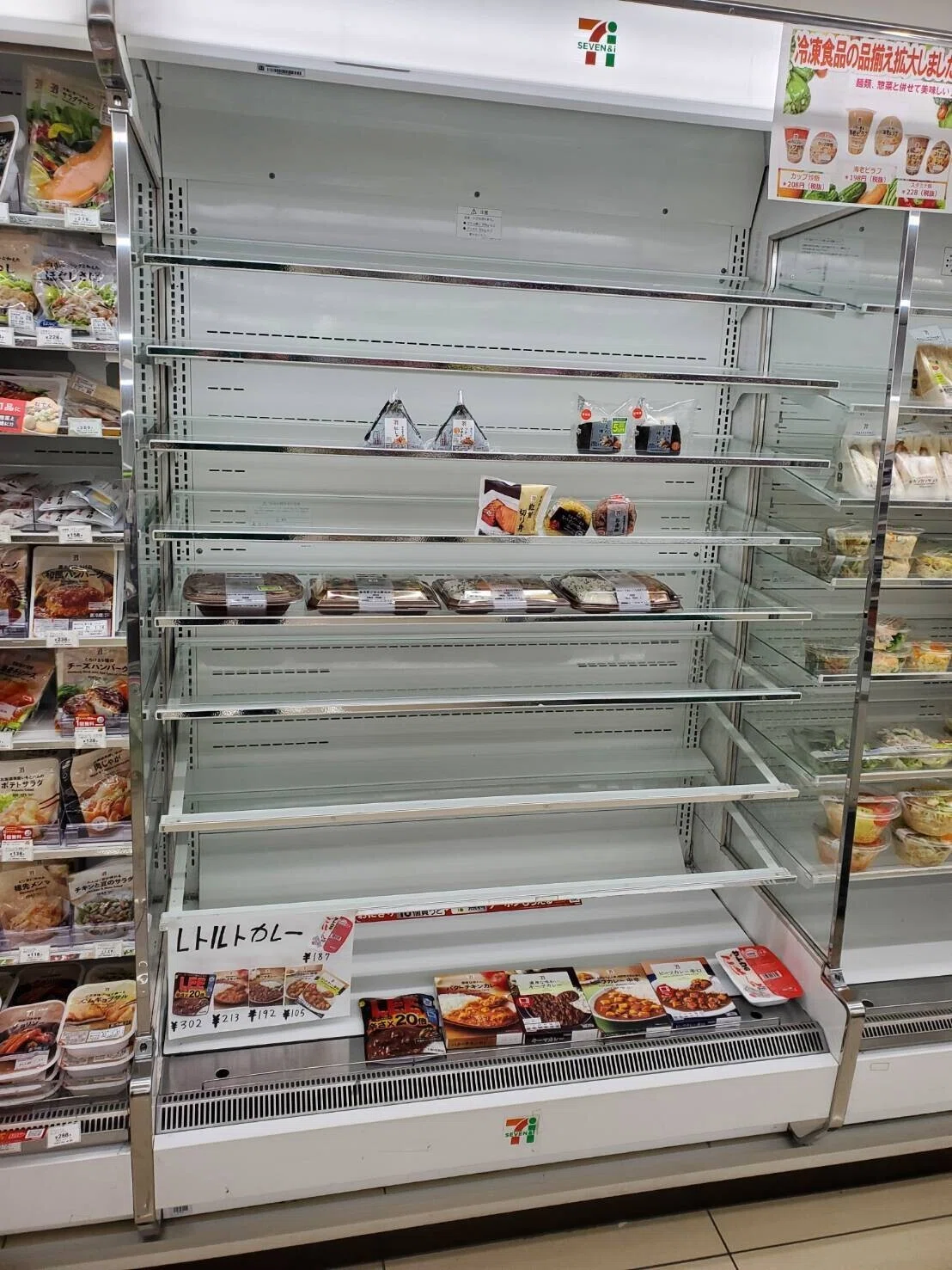 欠品の考え方編 発注が下手 なのではない 欠品の考え方 と 売場作りとフェイスアップ ができてないんだ コンビニで働くのがツラい人をワクワクさせる救世主 たくちゃん Note 欠品の考え方編 発注が下手 なのではない 欠品の考え方 と 売場作りとフェイスアップ ができてないんだ コンビニで働くのがツラい人をワクワクさせる救世主 たくちゃん Note