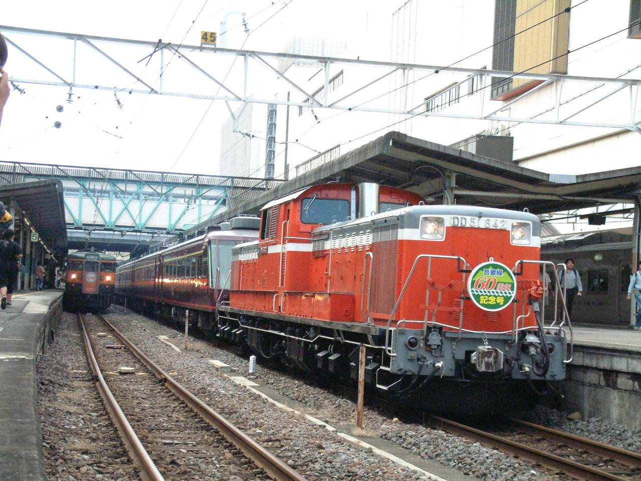 臨時快速 吾妻線60周年記念 号 H17 9 23運転 わかしお鉄道文芸館 Note