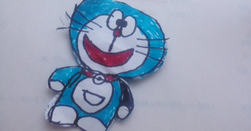 ドラえもんの考察 の新着タグ記事一覧 Note つくる つながる とどける