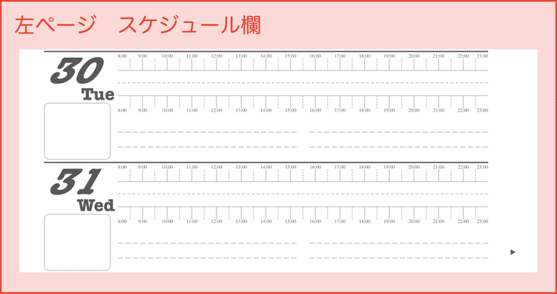 27年 縦サイズ印刷用スケジュール帳 Pdf版 106頁 Zirro Note 27年 縦サイズ印刷用スケジュール帳 Pdf版 106頁 Zirro Note