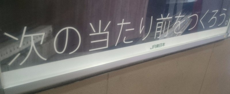 『ガイアの夜明け』出演後記「生きるために働くという当たり前の話。」