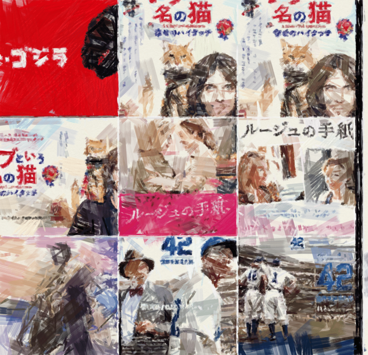 映画 Zoomのバーチャル背景に映画の画像ってニーズある 話のネタになるかなと思い 昨年11月のオンライン朝活から始めて三ヶ月 今更ですけど 大丈夫かな Zoom バーチャル背景 いちにさん 鹿児島の朝活めざましグラレコ道場ファシリテーター 映画好き 映画 Zoomのバーチャル背景に映画の画像ってニーズある 話のネタになるかなと思い 昨年11月のオンライン朝活から始めて三ヶ月 今更ですけど 大丈夫かな Zoom バーチャル背景 いちにさん 鹿児島の朝活めざましグラレコ道場ファシリテーター 映画好き