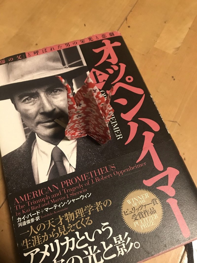 今ね 小説待ってるの 美禰子 Note
