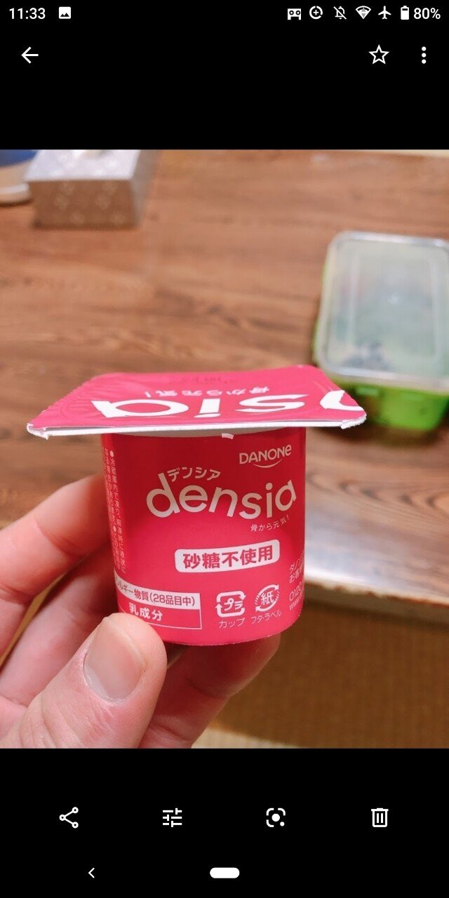 コロナに負けるな リカバリー飯 弁当編 高橋 輝 Hikaru Takahashi Note コロナに負けるな リカバリー飯 弁当編 高橋 輝 Hikaru Takahashi Note