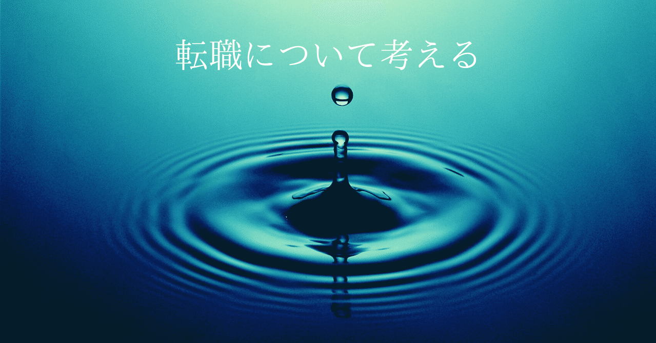 静かに生きていきたいだけ マツキと申す者 Note 静かに生きていきたいだけ マツキと申す者 Note