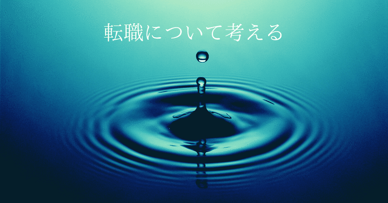 静かに生きていきたいだけ マツキノライフ Note 静かに生きていきたいだけ マツキノライフ Note