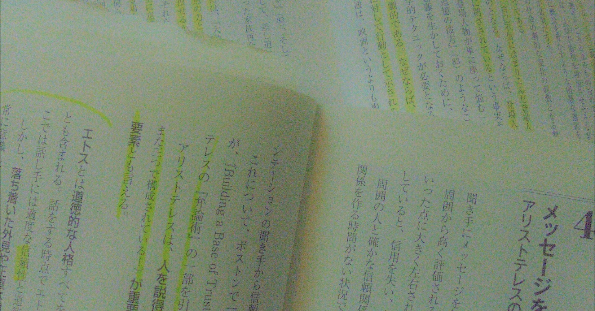 本はワインのように 尾崎 涼清 Note 本はワインのように 尾崎 涼清 Note