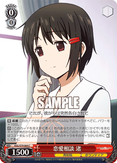 No.004D 【かぐ告】 新・扉電源かぐやデッキ | www.schmetterlinghaus.at