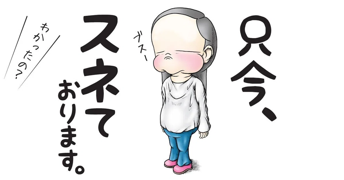 画像2