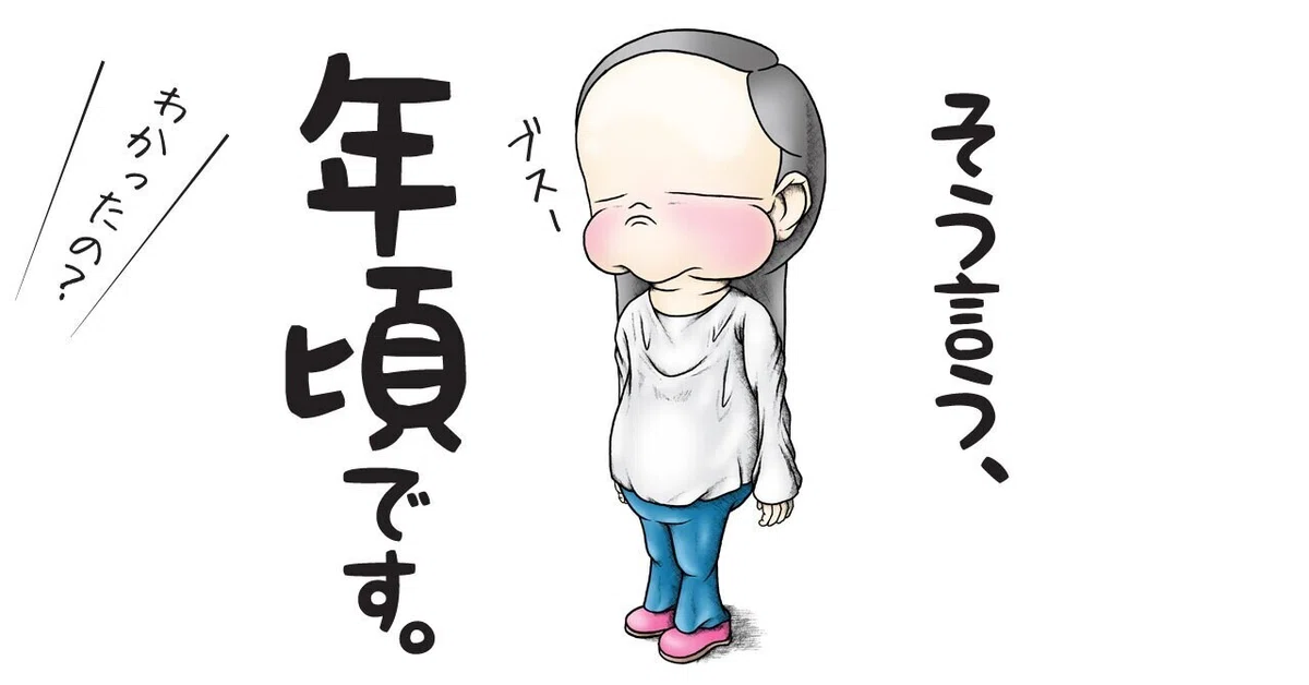 画像3