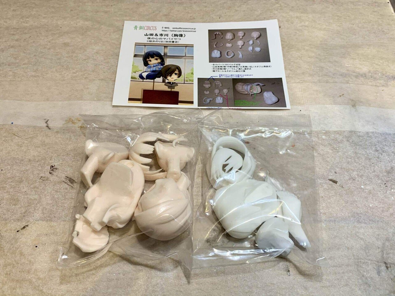 リボンを付けた女の子の胸像　ガレージキット？ 61h2TekeB2L._UF350,350_QL50_.jpg