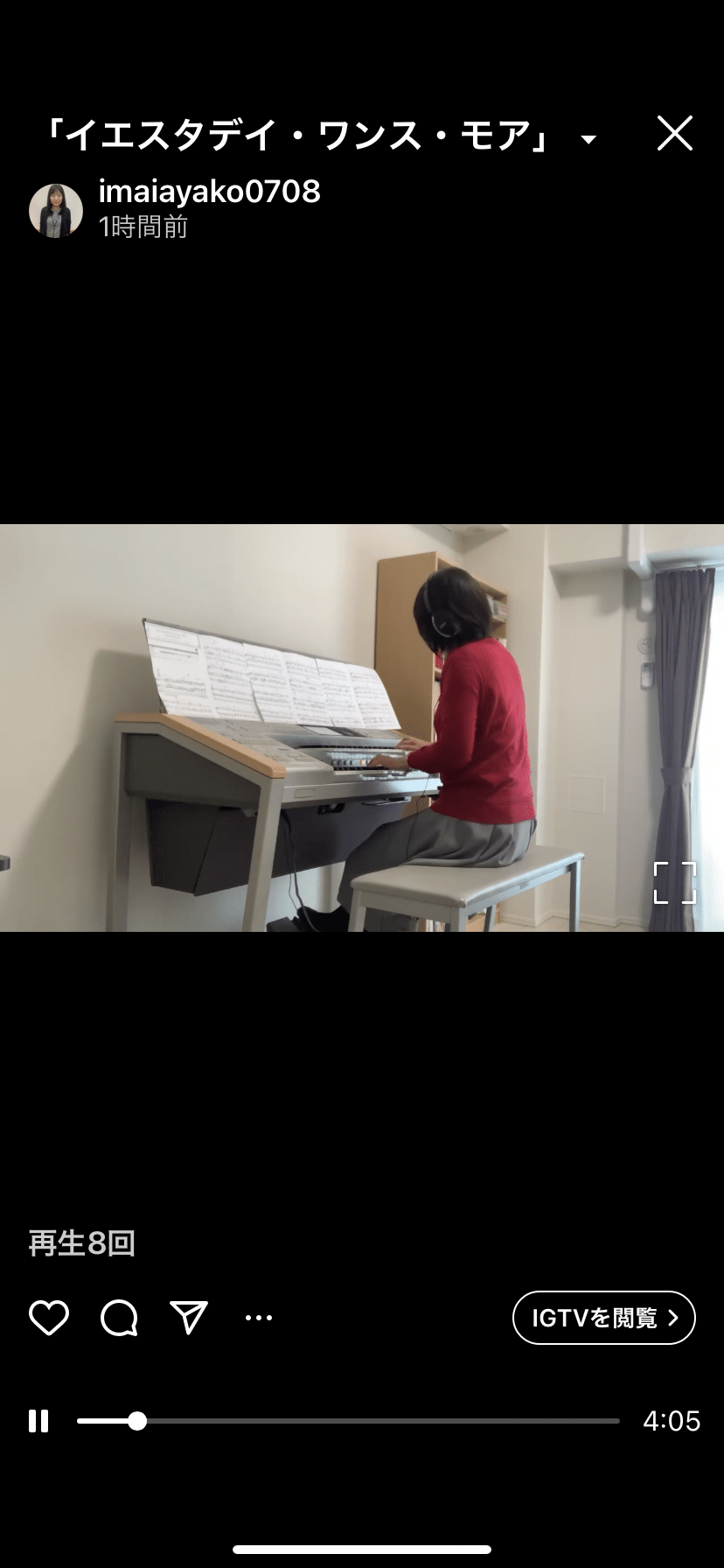Instagramに イエスタデイ ワンス モア の演奏動画を投稿しました 聴いていただけたら嬉しいです Www Instagram Com Imaiayako0708 エレク 今井綾子 Note Instagramに イエスタデイ ワンス モア の演奏動画を投稿しました 聴いていただけたら嬉しいです Www Instagram Com Imaiayako0708 エレク 今井綾子 Note