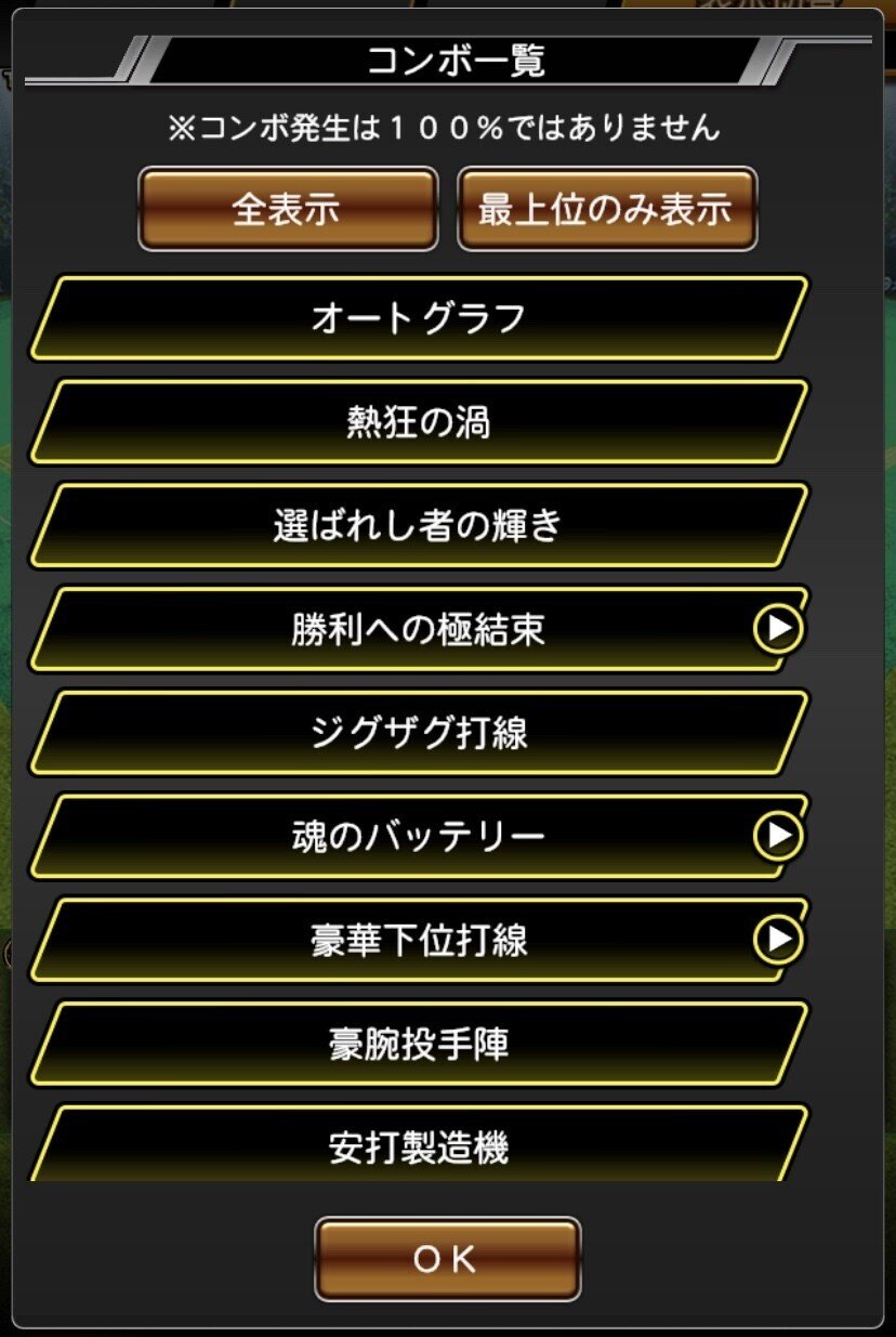 2025 I.LEAGUE コンボオートグラフカード （激安アウトレット