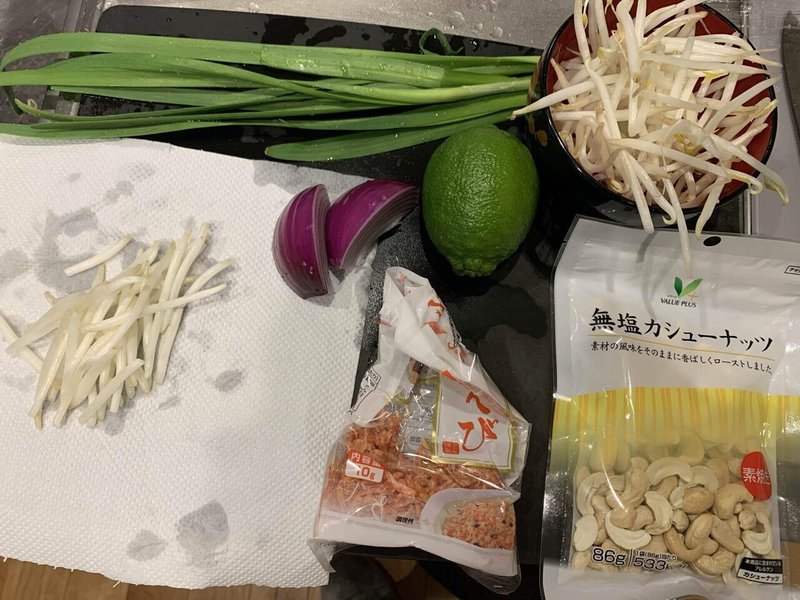 とにかくqolを向上したい人のパッタイ とにかく食でqolを向上したい人のブログ Note とにかくqolを向上したい人のパッタイ とにかく食でqolを向上したい人のブログ Note