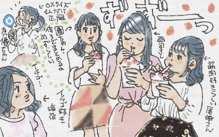 長谷川眞優さん の新着タグ記事一覧 Note つくる つながる とどける