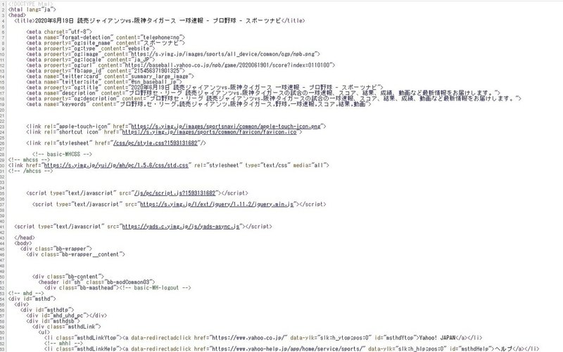 データで楽しむプロ野球の作り方 データで楽しむプロ野球の仕組みを解説 せいちゃん Note データで楽しむプロ野球の作り方 データで楽しむプロ野球の仕組みを解説 せいちゃん Note