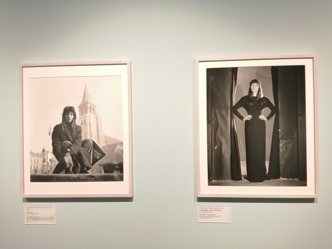 ドアノーのモノクロ写真が パリの街にあふれる音楽と人々を連れてきた 憂鬱吹き飛ぶパリの粋 Bunkamuraへgo アートでハッピー Note