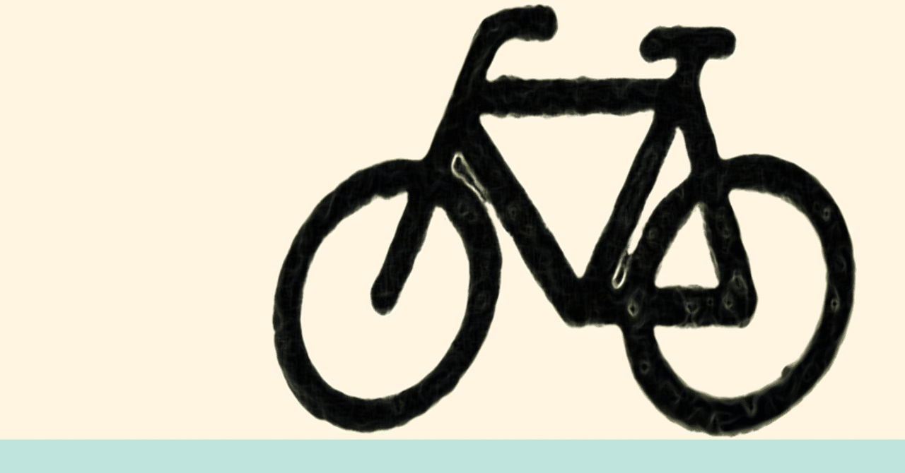 冬 自転車通勤の服装 完全防寒スタイル さくらこもち 公務員 情報処理安全確保支援士 Note 冬 自転車通勤の服装 完全防寒スタイル さくらこもち 公務員 情報処理安全確保支援士 Note